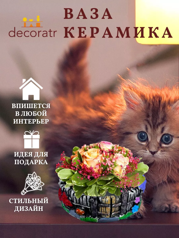 Кашпо Из Керамики Φ17*H5.5Cm