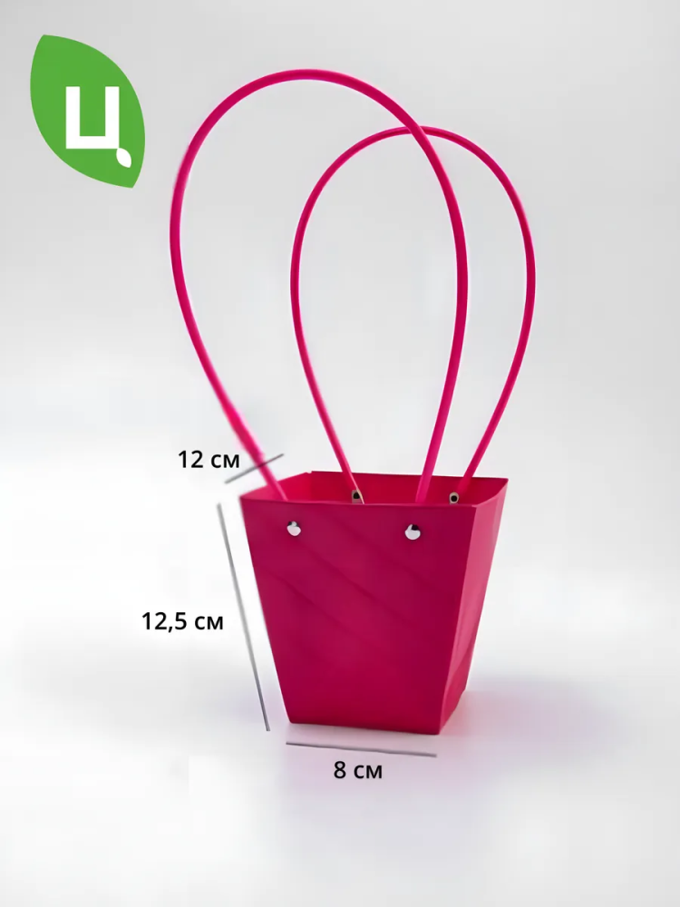 Сумка Трапеция Дамская Амарант 12.5x12x8x8 P.LGYWMKD-021 Китай