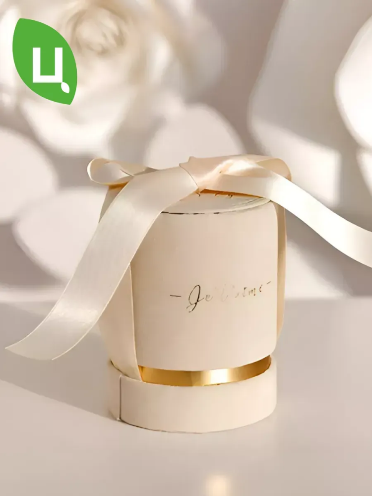 Коробка Круглая Белая 10.5*7.5 CQ-002