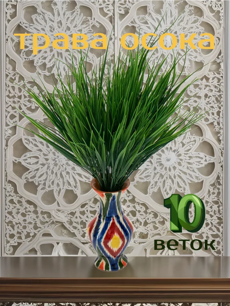Искуственная Ветка Осаки LM2007217