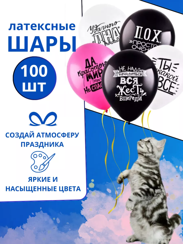Т 12 Черный юмор, Ассорти Пастель 2 ст. / 100 шт. / (Россия)