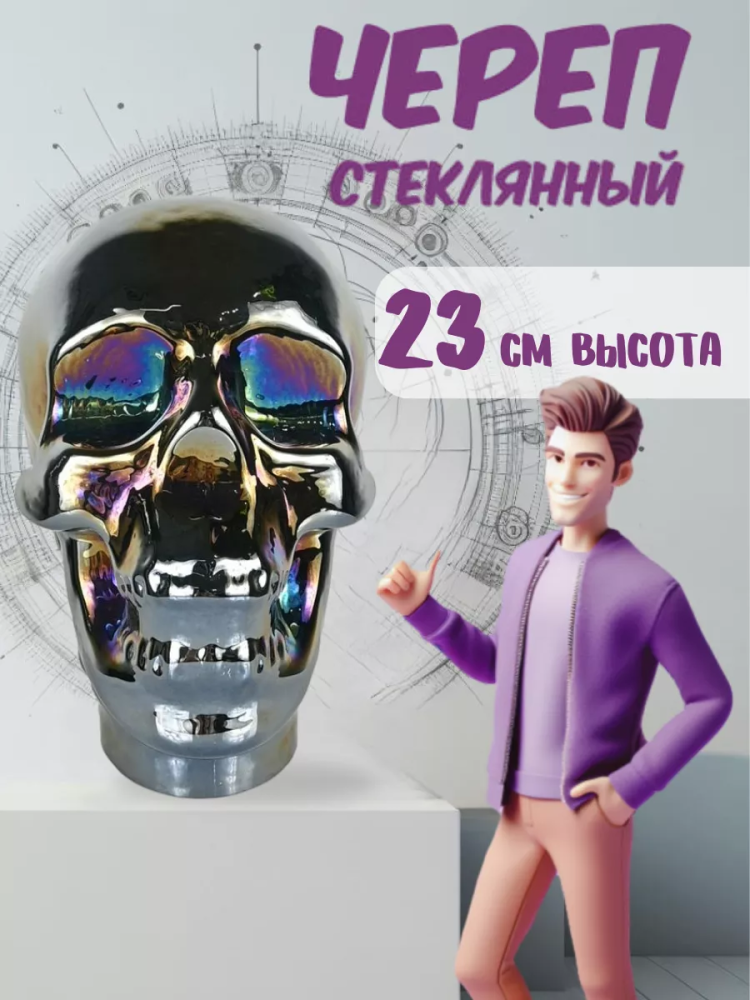 Статуэтка Град-Канария Черный 23*17*23 Китай
