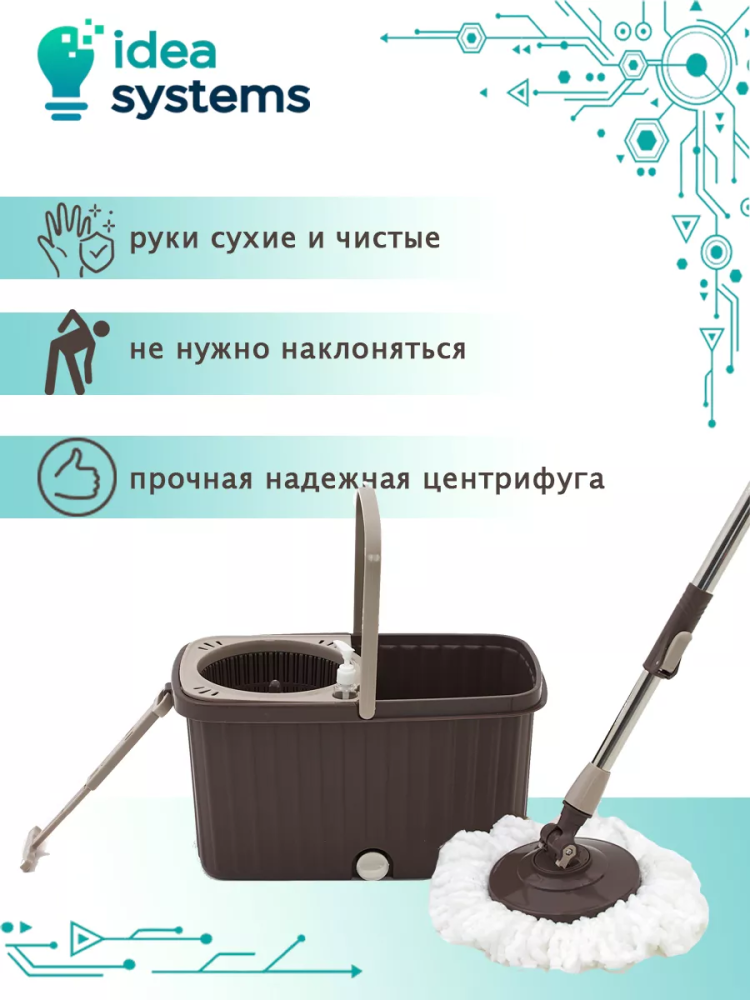 Швабра 016