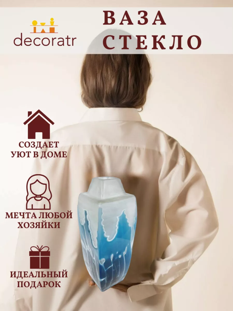 Ваза Хрусталь Арт 20096 Р D17H25 "Сарагоса"