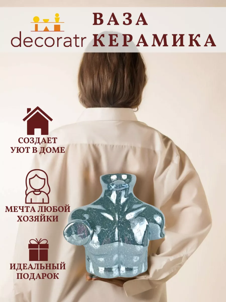 Ваза Валга Мокрый асфальт 22*10*22 Китай