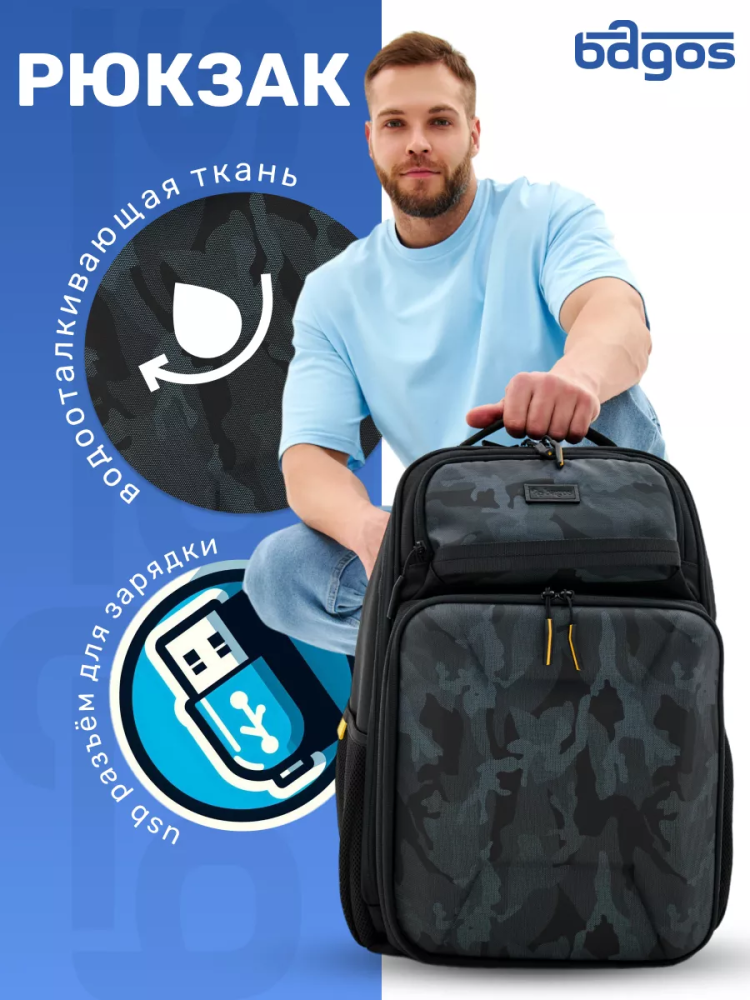 Рюкзок чёрный Арт.ENL032115B