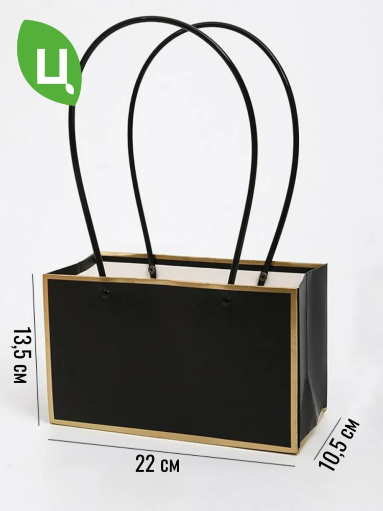 Сумка в упаковке 10 штук Чёрный 22*10.5*13.5CM P.JBPGHD171 Китай