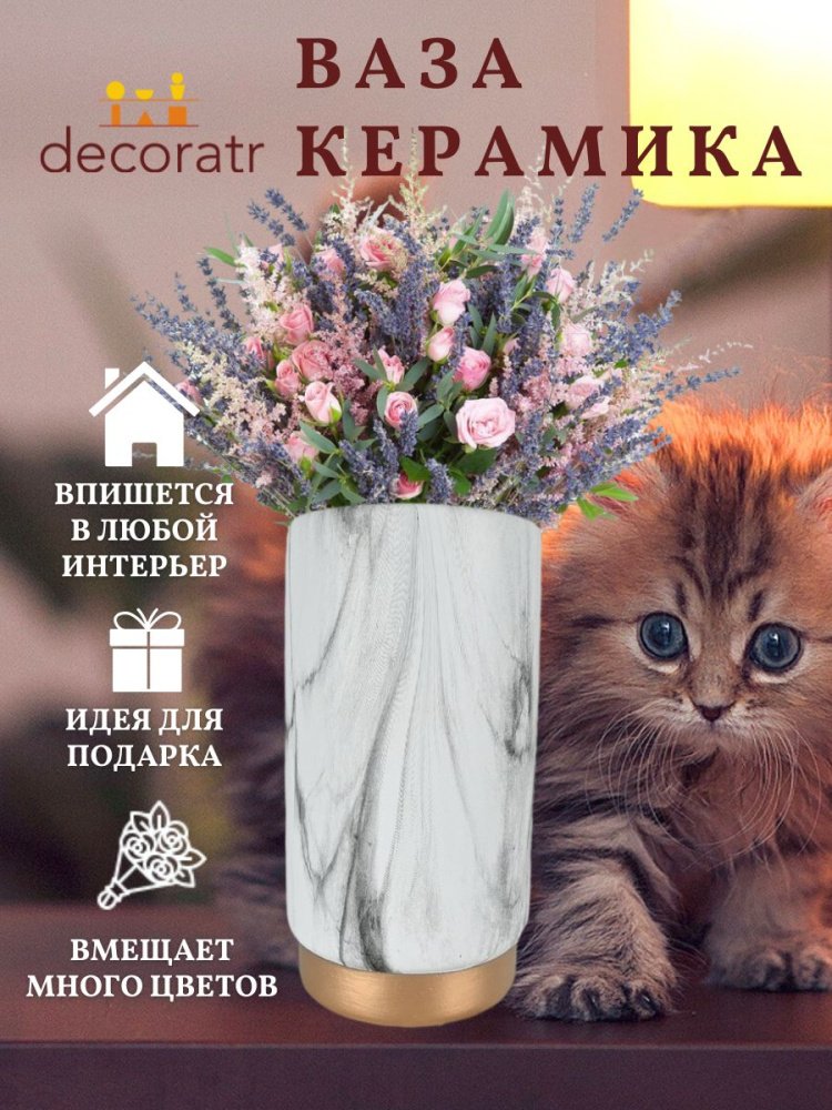 Ваза Скибберинг Белый 10*10*19 Китай