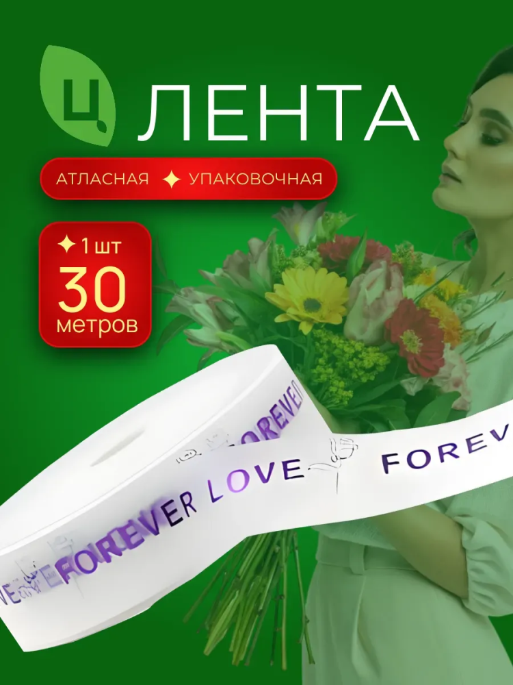 Лента 3.0*33Y Фиолетовый 232