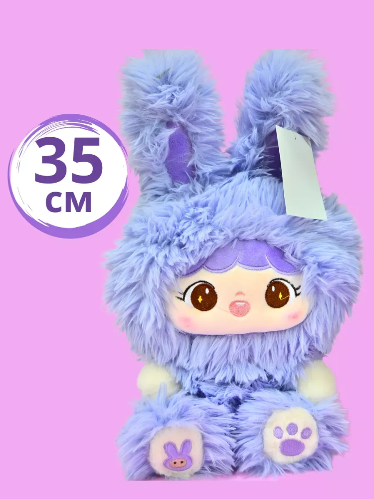 Игрушка кролик 35см сиреневый