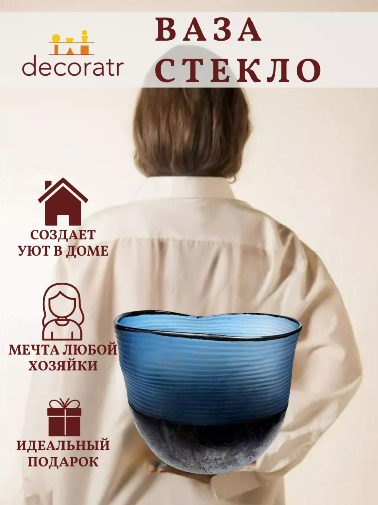 Ваза Хрусталь Арт 21117 Р W27*H26 "Апулия"