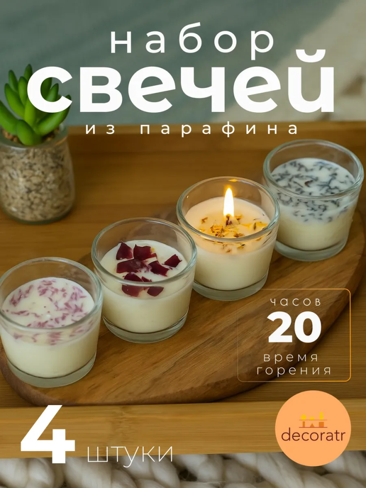 Ароматизатор цвет микс 4шт FXQ-4