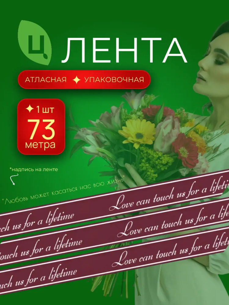 Печатная лента 1CM*80Y Темно-красный RYS4-7  страна:Китай