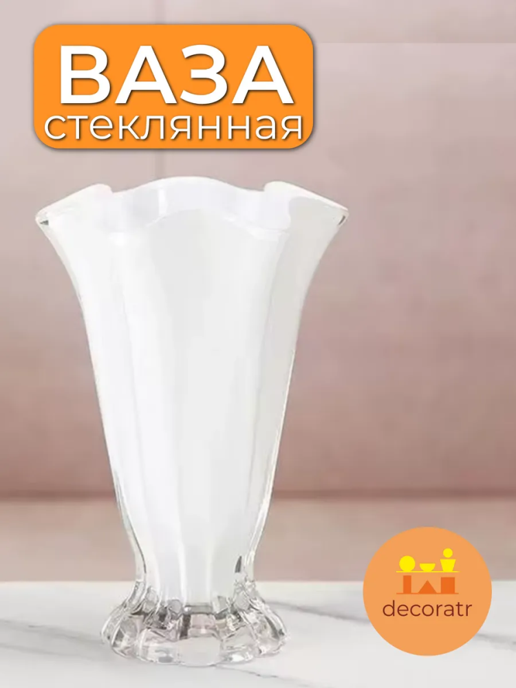 Ваза Дунсин‌ Белый D16 * H23 1624 Китай