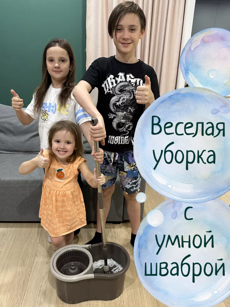 Швабра 004