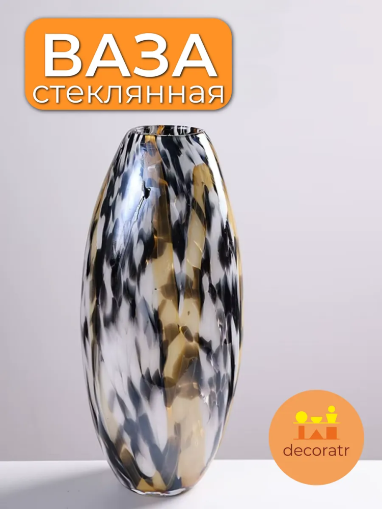Ваза Шэсянь‌ Разноцветный D20 * H41.5 XJ025-26 Китай