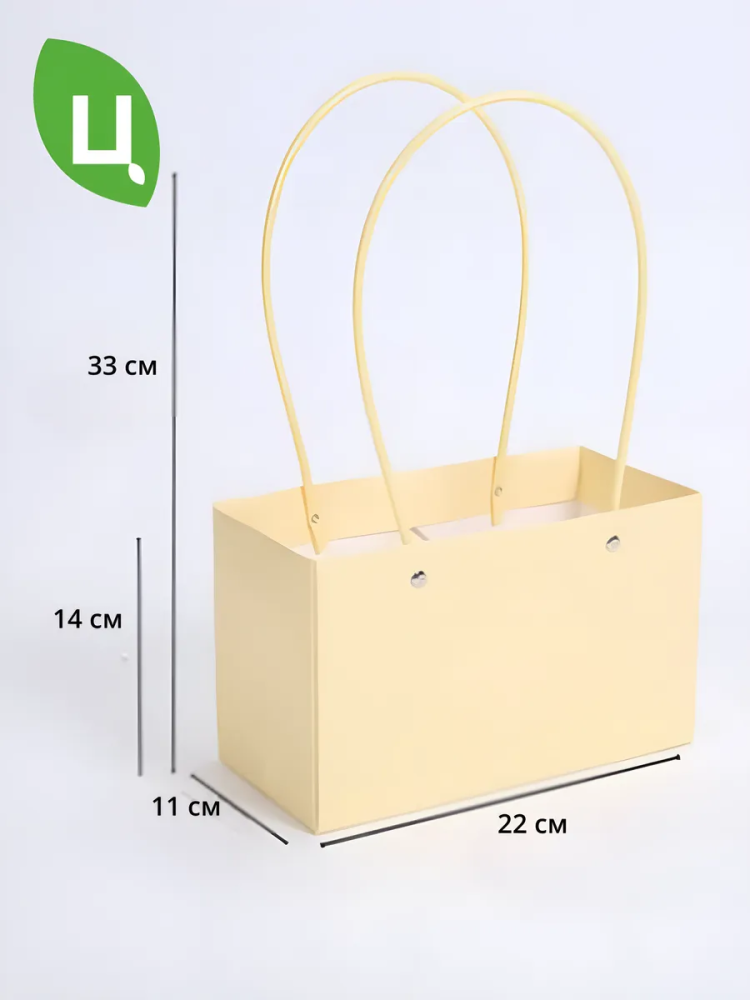 Большой сумочка 22*11*14 Желтый 10шт в упаковке MK13-6 Китай