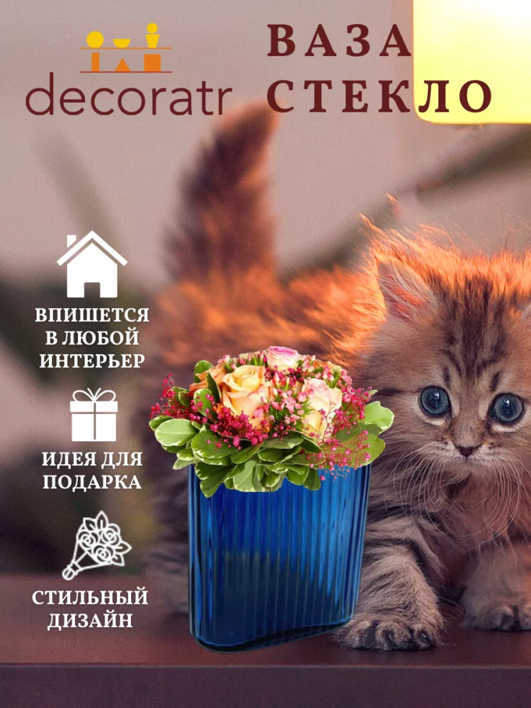 Ваза Хрусталь Арт 12075 Р D10Xh11 "Бергамо"