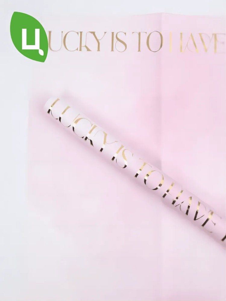 Плёнка 50*58CM  Lucky To Светло-розовый PZZ1 страна:Китай