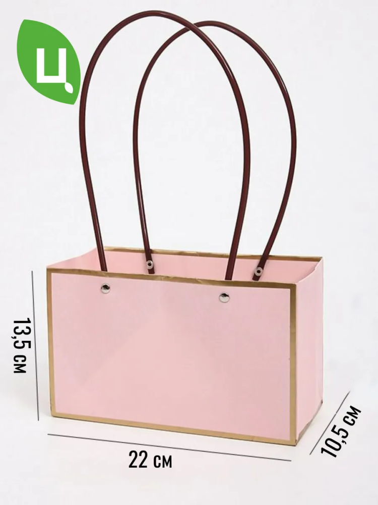 Сумка в упаковке 10 штук Розовый 22*10.5*13.5CM P.JBPGHD165 Китай