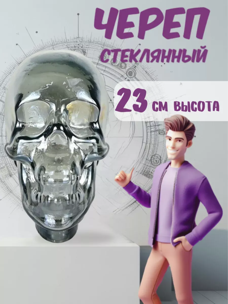 Статуэтка Малага Серый 20*15*23 Китай