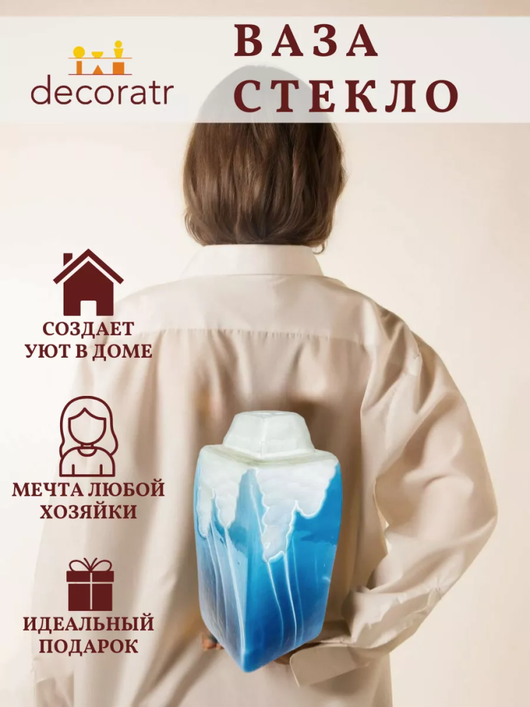Ваза Хрусталь Арт 20097 Р D23H27 "Сарагоса"