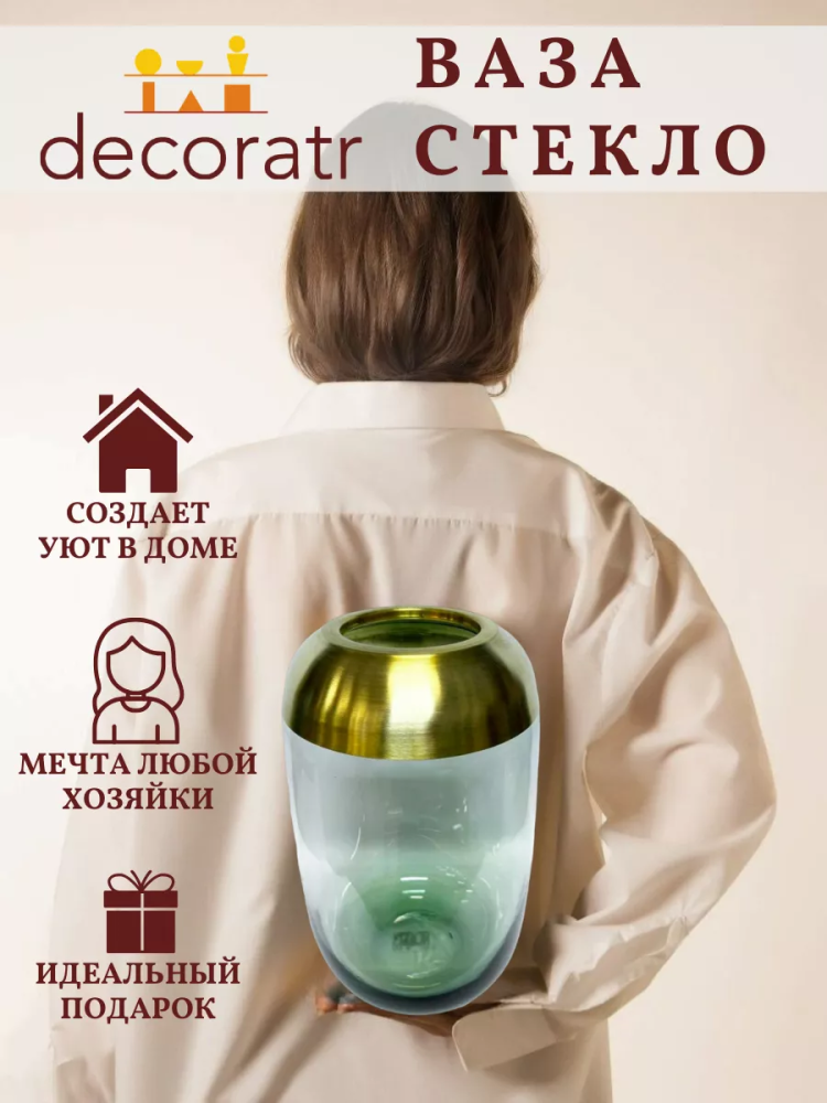 Ваза Хрусталь Арт 12034 Р D15*H26 "Сицилия"