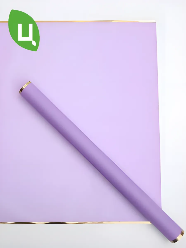 Пленка 58*58CM Фиолетовый 031