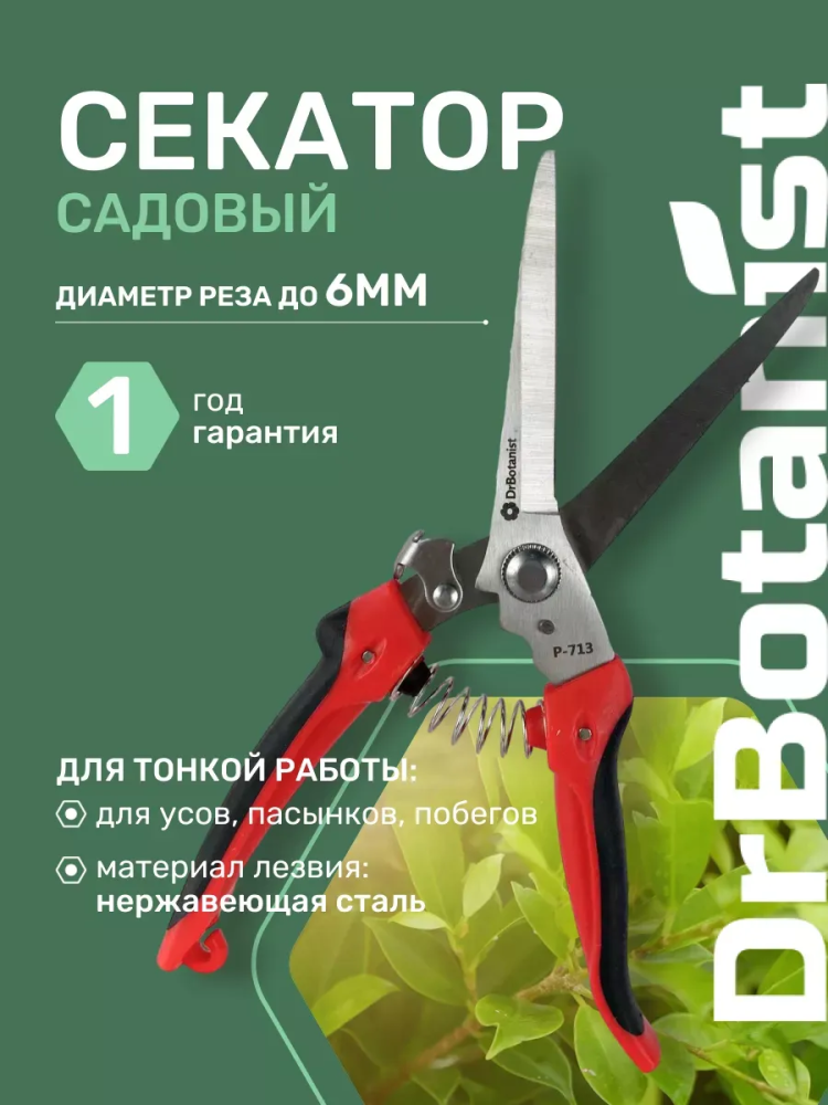 Ножницы 225 мм, лезвие 90 мм, 134 грамм, Китай